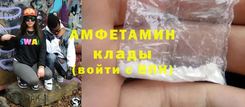 Amphetamine Розовый  KRAKEN как зайти  Ярославль  наркошоп 