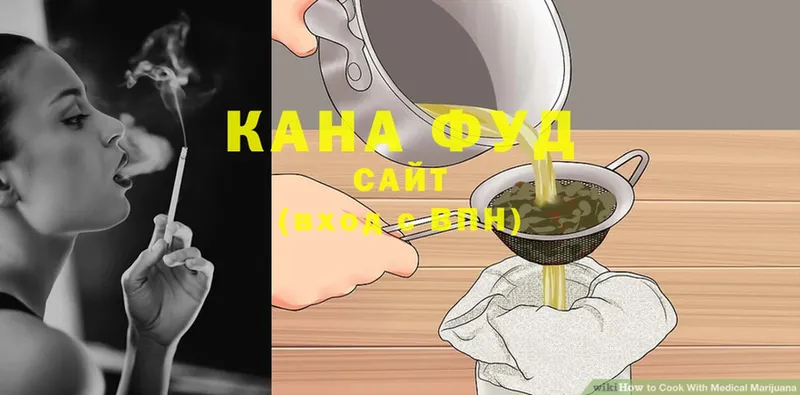 купить  сайты  Ярославль  Canna-Cookies конопля 