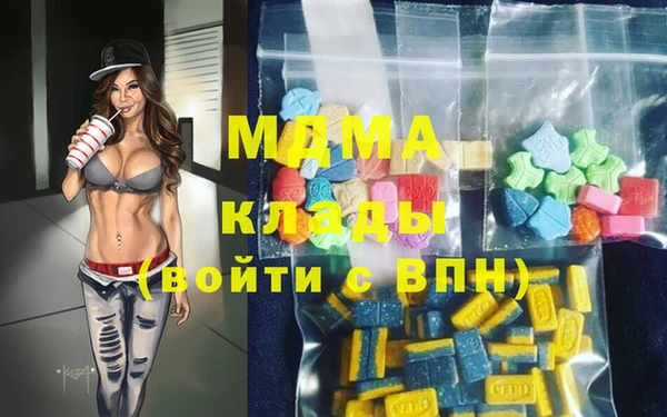 дистиллят марихуана Бугульма