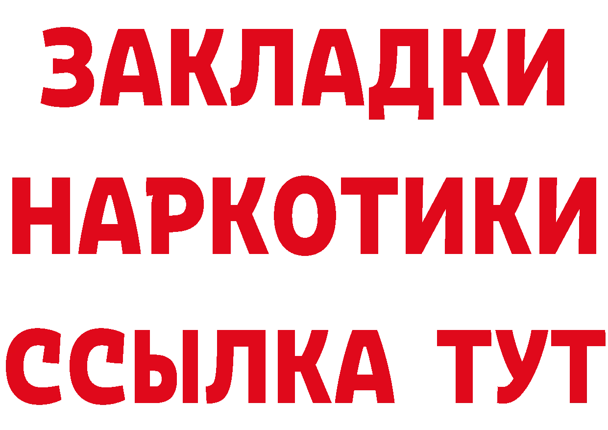 Кетамин VHQ зеркало площадка hydra Ярославль