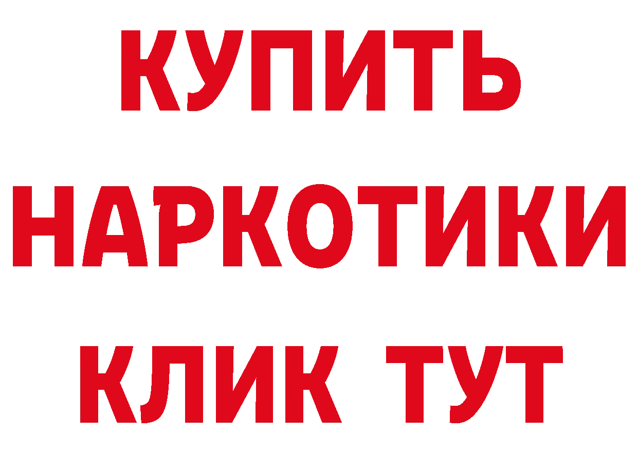 Бутират оксибутират как войти это ссылка на мегу Ярославль