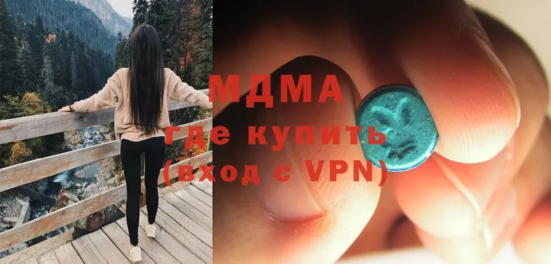 MDMA кристаллы  ссылка на мегу ССЫЛКА  Ярославль 